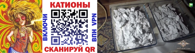 Магазины продажи наркотиков Горячий Ключ Марихуана COCAIN ГАШИШ Мефедрон