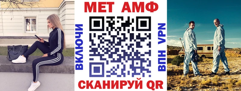 АМФЕТАМИН 97%  Горячий Ключ 