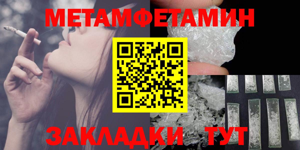 АМФЕТАМИН VHQ Горячий Ключ