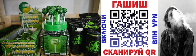 Canna-Cookies марихуана  как найти   mega ссылка  Горячий Ключ 