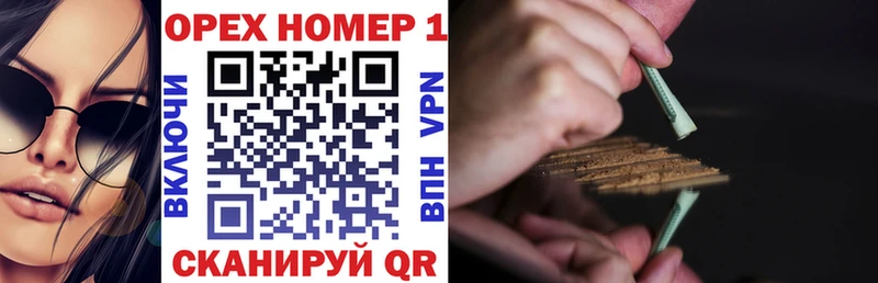 COCAIN 99%  где купить   Горячий Ключ 