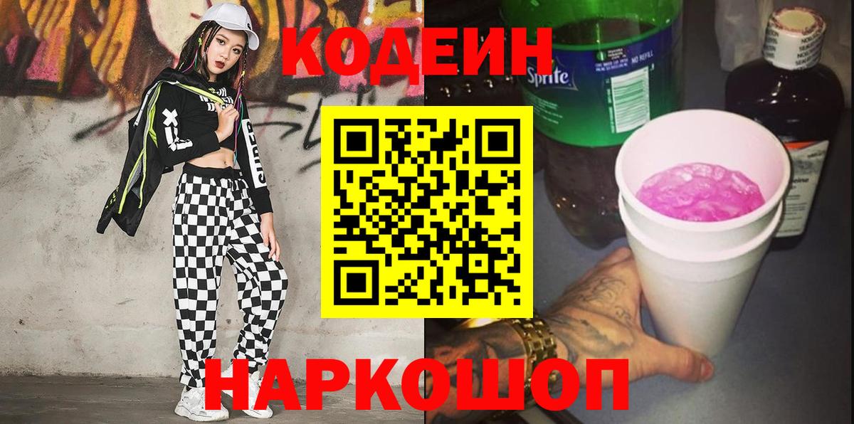 Кокаин Горячий Ключ
