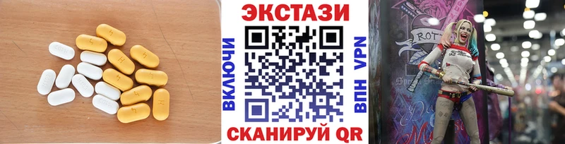 купить наркотики цена  Горячий Ключ  OMG вход  ЭКСТАЗИ ешки 