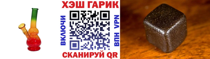 ГАШ Cannabis  даркнет сайт  Горячий Ключ 