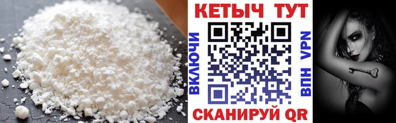 Кетамин ketamine Горячий Ключ
