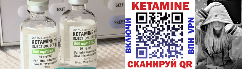 КЕТАМИН VHQ  Горячий Ключ 