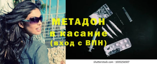 метамфетамин Вязьма