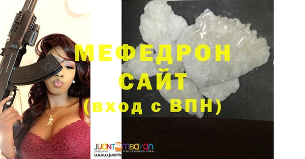 метамфетамин Вязьма