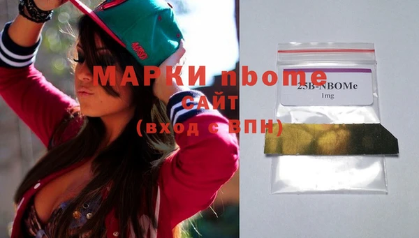 МДМА Вязники