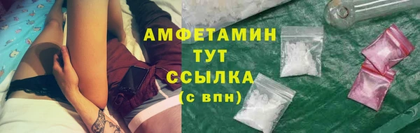 дистиллят марихуана Вяземский