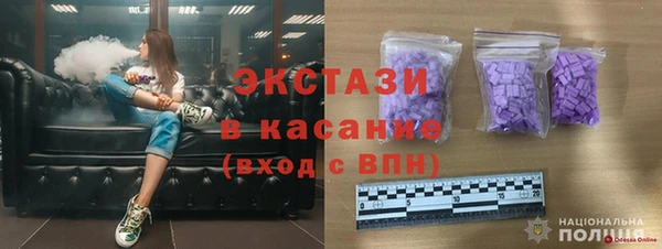 дистиллят марихуана Вяземский