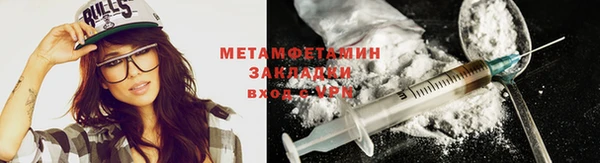 МДМА Вязники