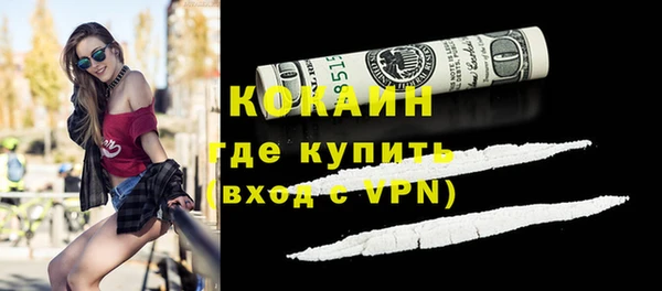 дистиллят марихуана Вяземский