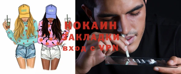 метамфетамин Вязьма
