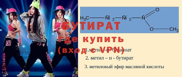 кокаин VHQ Дмитровск