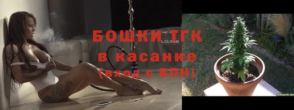 метамфетамин Вязьма