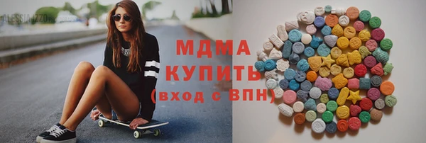 МДМА Вязники