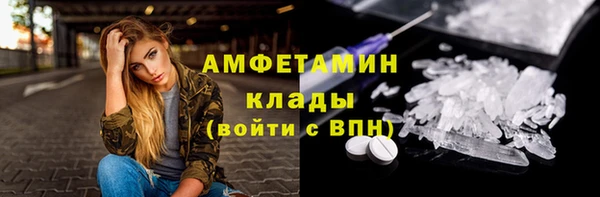 МДМА Вязники