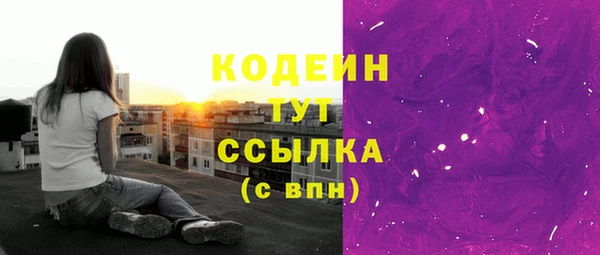 метамфетамин Вязьма