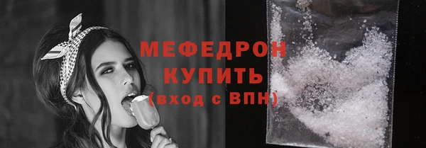 дистиллят марихуана Вяземский