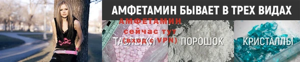 дистиллят марихуана Вяземский