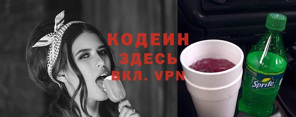 MDMA Premium VHQ Туринск