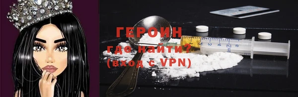 метамфетамин Вязьма