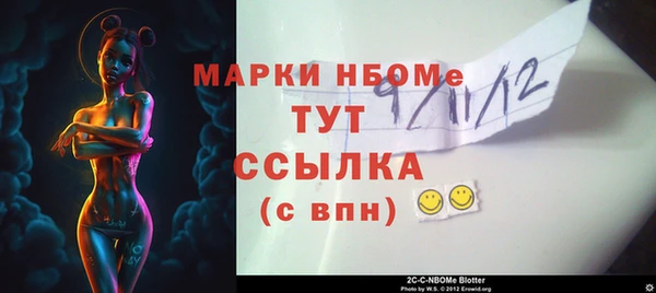 МДМА Вязники