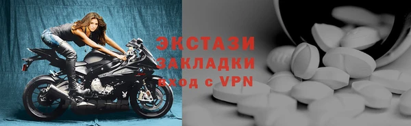 дистиллят марихуана Вяземский