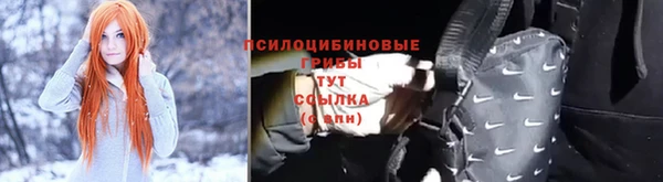 метамфетамин Вязьма