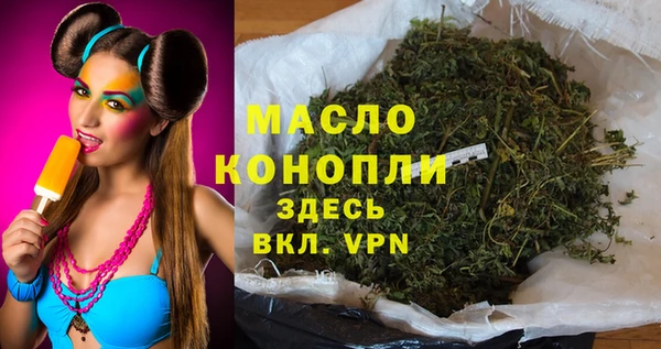 МДМА Вязники