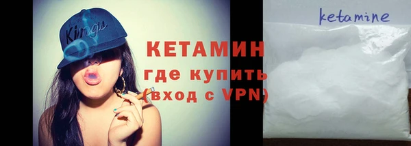 метамфетамин Вязьма