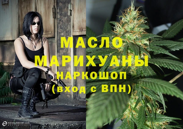 дистиллят марихуана Вяземский