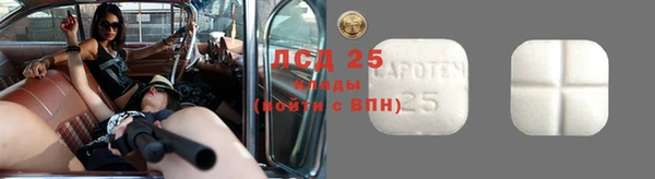 метамфетамин Вязьма