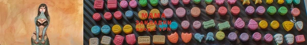 дистиллят марихуана Вяземский