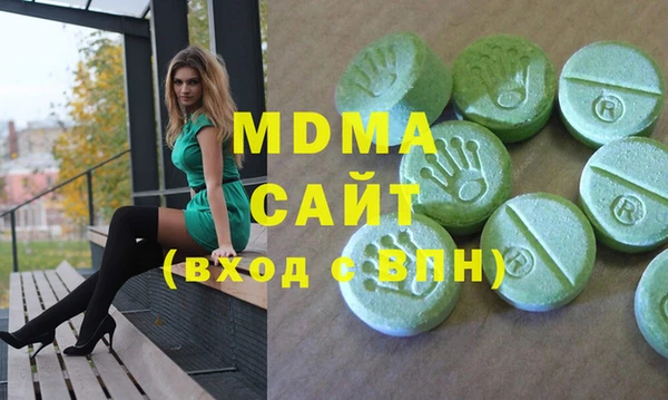 МДМА Вязники