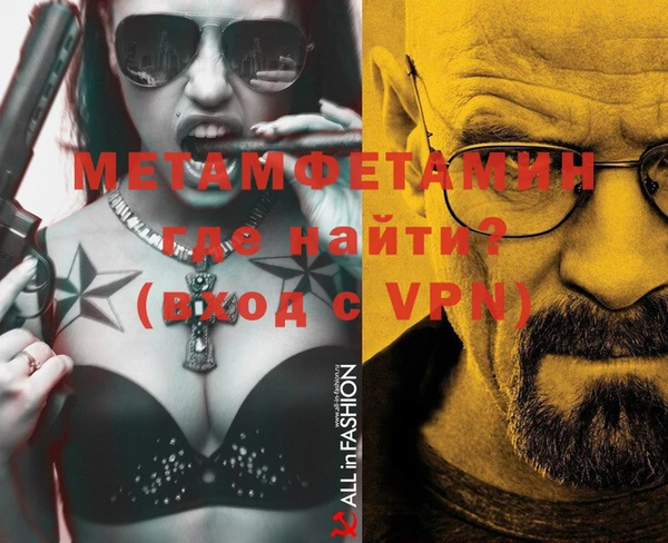 дистиллят марихуана Вяземский