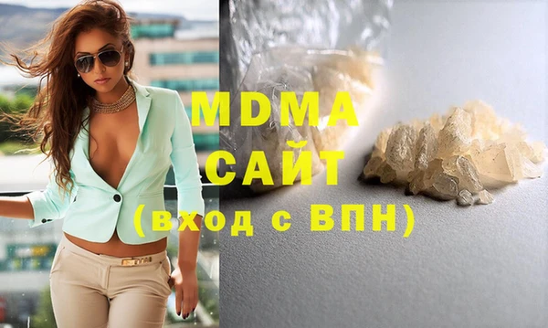 метамфетамин Вязьма