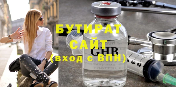 метамфетамин Вязьма