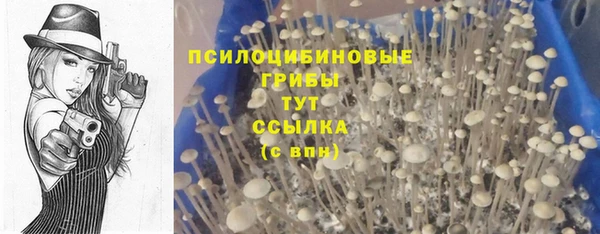 дистиллят марихуана Вяземский
