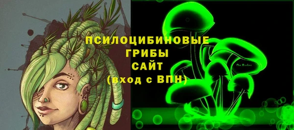 метамфетамин Вязьма