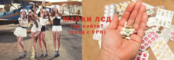 метамфетамин Вязьма