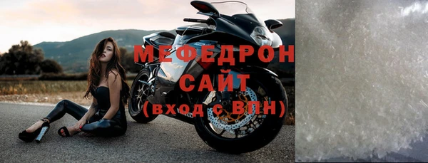 МДМА Вязники