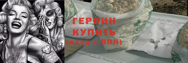 дистиллят марихуана Вяземский