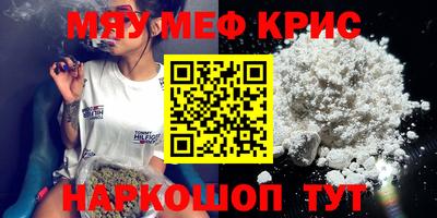 гидра Наро-Фоминск