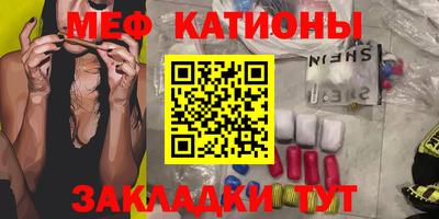 скорость Нальчик