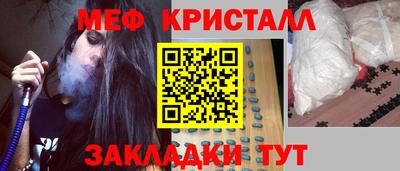 гидра Наро-Фоминск