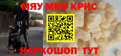 гидра Наро-Фоминск