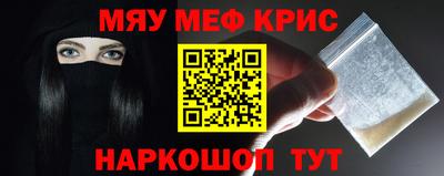 гидра Наро-Фоминск