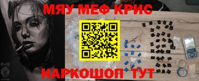 гидра Наро-Фоминск